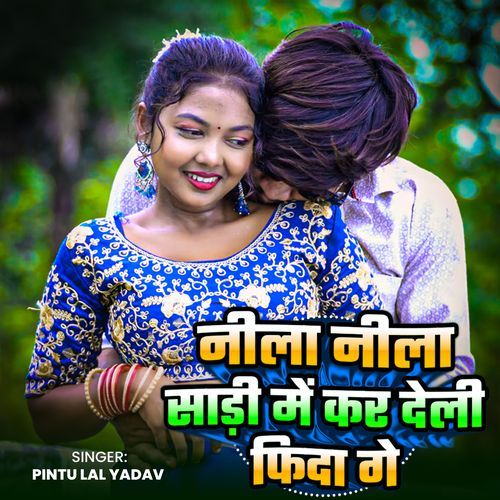 Nila Nila Sadi Me Kar Deli Fida Ge