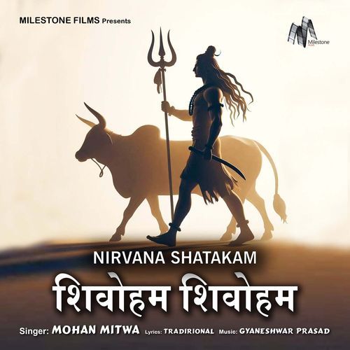 Nirvana Shatakam