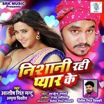 Nishani Rahi Pyar Ke