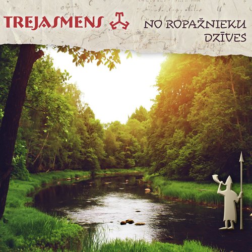 Draudzes skola cover art