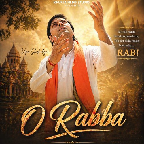 O Rabba