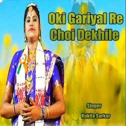 Oki Gariyal Re Choi Dekhile-PwYzRiRRfEA