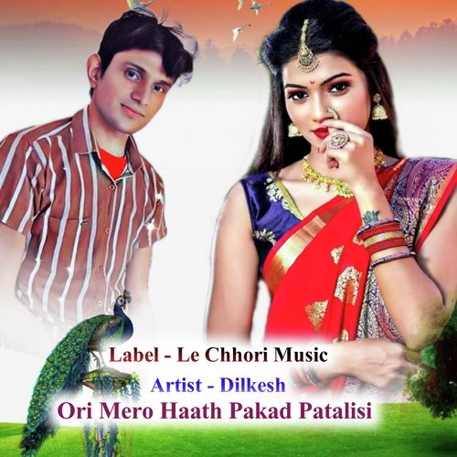 Ori Mero Haath Pakad Patalisi (Original)