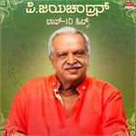 P Jayachandran Top 10 Hits