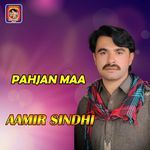 Pahjan Maa