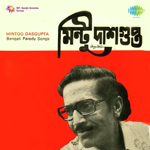 Parody Songs By Mintoo Dasgupta