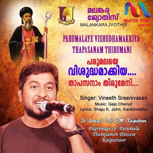 Parumalaye Vishudhamakkiya Thapasanam - Single