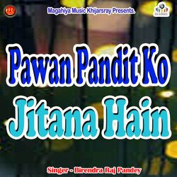 Pawan Pandit Ko Jitana Hain-JzEhVCZ2enc