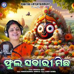 Phula Sabari Michha-GV0JXTVzVmU