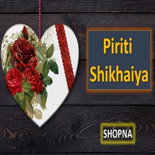 Piriti Shikhaiya