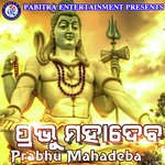A Tame Paicha Ki Nahi Khabara