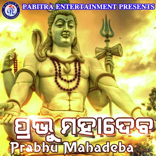 Prabhu Mahadeba