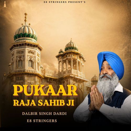 Pukaar Raja Sahib Ji