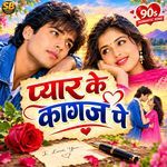 Pyar Ke Kagaj Pe