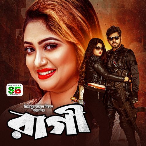 Mawla Jane (Original Motion Picture Soundtrack)