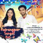 Rairangpur Sangat Kuli 2