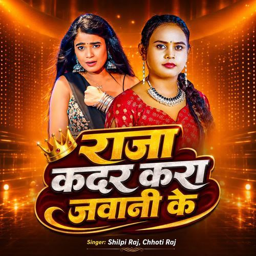 Raja Kadar Kara Jawani Ke