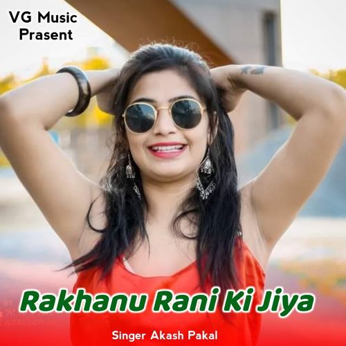 Rakhanu Rani Ki Jiya