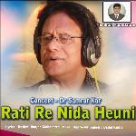Rati Re Nida Heuni