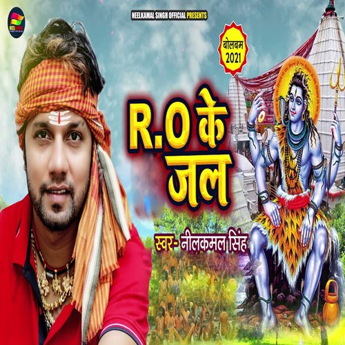 Ro Ke Jal - Cover - BeatsBajao