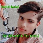 SK BEWAFA TU NIKLI