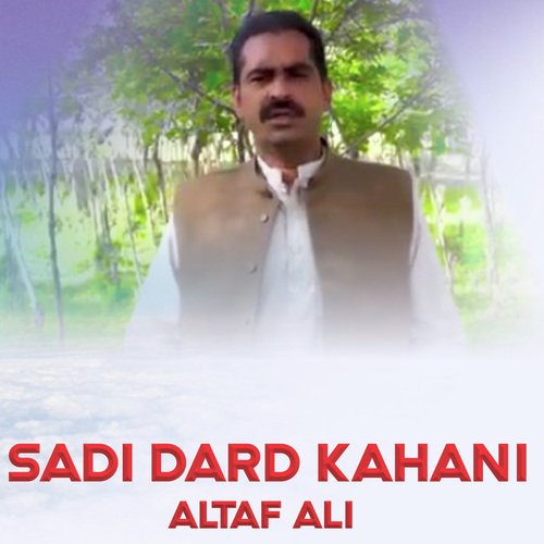 Sadi Dard Kahani