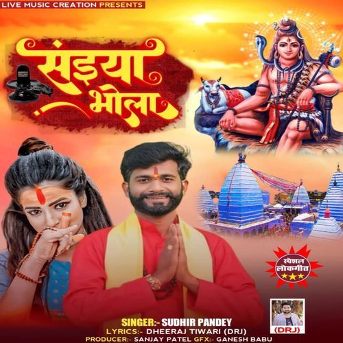 Saiya Bhola