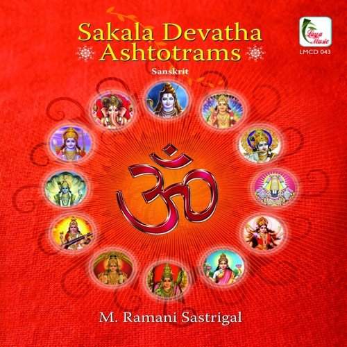 Sri Lakshmi Ashtotara Satanama Stotaram