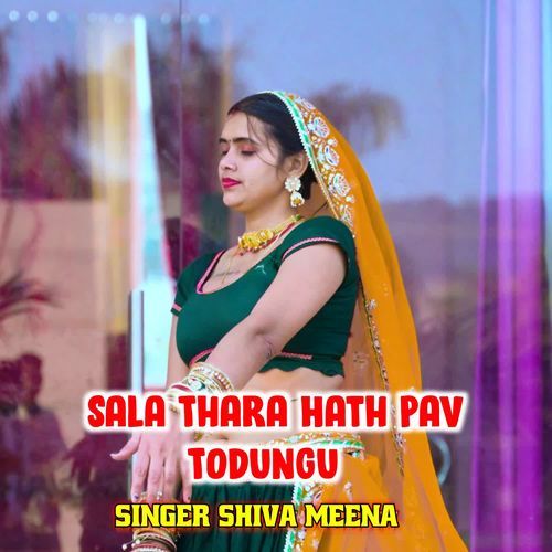 Sala Thara Hath Pav Todungu