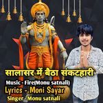 Salasar Me Baitha Sankat Hari