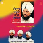 Jiwan And Bani Bhagat Naamdev Ji