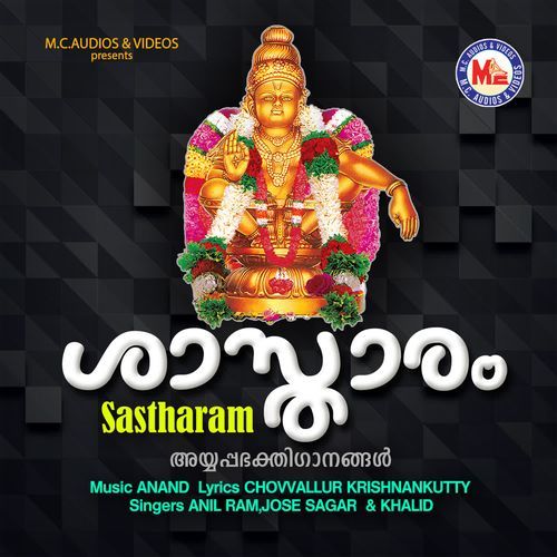 Sastharam