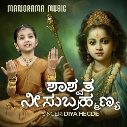 Shaashwatha Nee Subramanya-JQI4dB96A3c