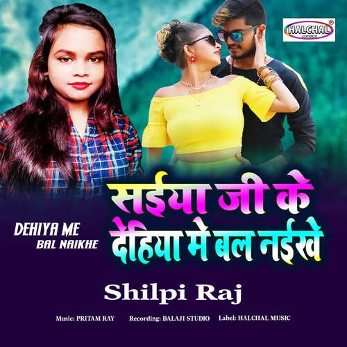 Shaiyan Ji Ke Dehiya Me Bal Naikhe Songs Download - Free Online Songs ...