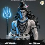 Shankar Bhole Bhandari