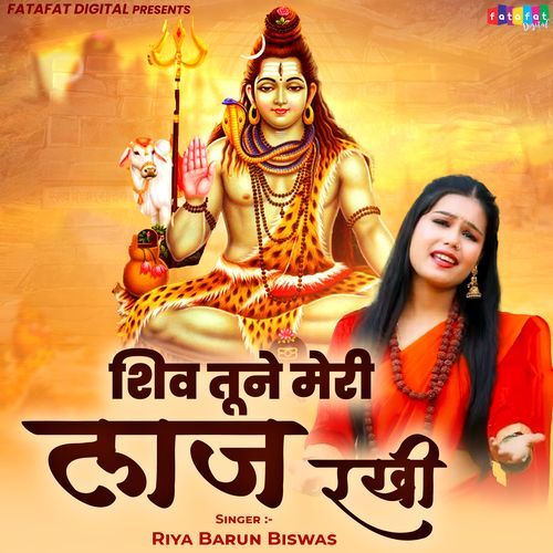 Shiv Tune Meri Laaj Rakhi