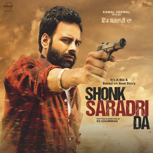 Shonk Sardari Da (Original Motion Picture Soundtrack)