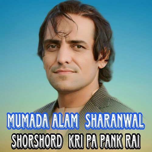 Shorshord Kri Pa Pank Rai_poster_image