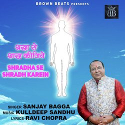 Shradha Se Shraadh Karle-EkUHAA0GZ2w