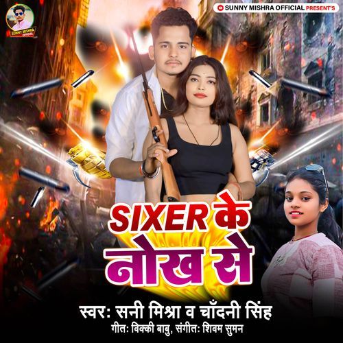 Sixer Ke Nokh Se