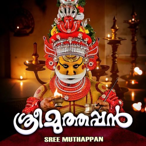 Vanpuliye Kanda