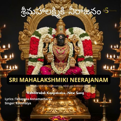 Sri Mahalakshmiki Neerajanam