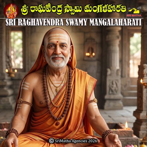 Sri Raghavendra Swamy Mangalaharati