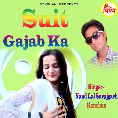 Suit Gajab Ka