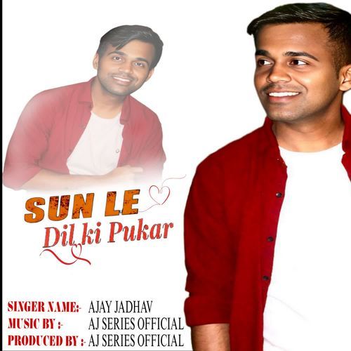 Sun Le Dil Ki Pukar