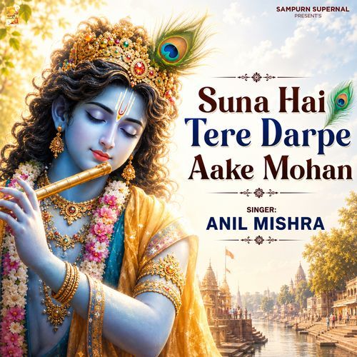 Suna Hai Tere Darpe Aake Mohan