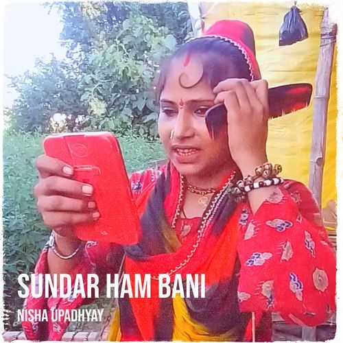 Sundar Ham Bani
