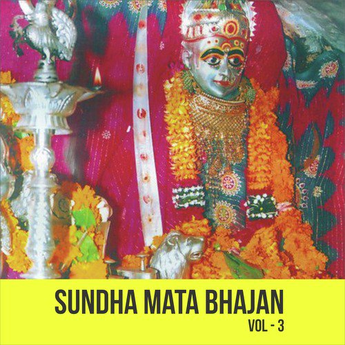 Sundha Mata Bhajan, Vol. 3