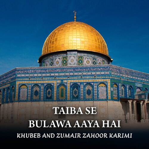 Taiba Se Bulawa Aaya Hai