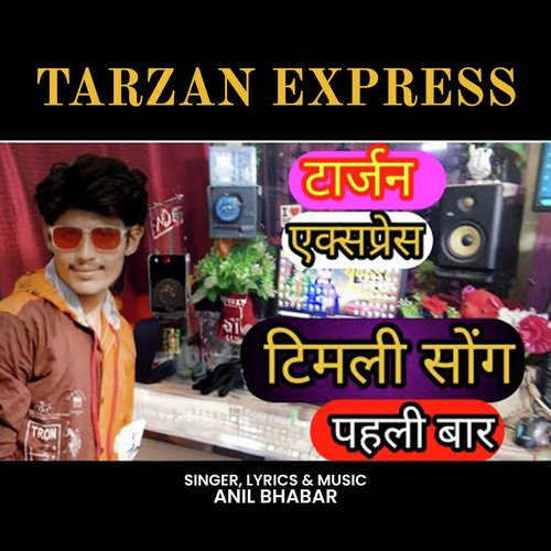 Tarzan Express
